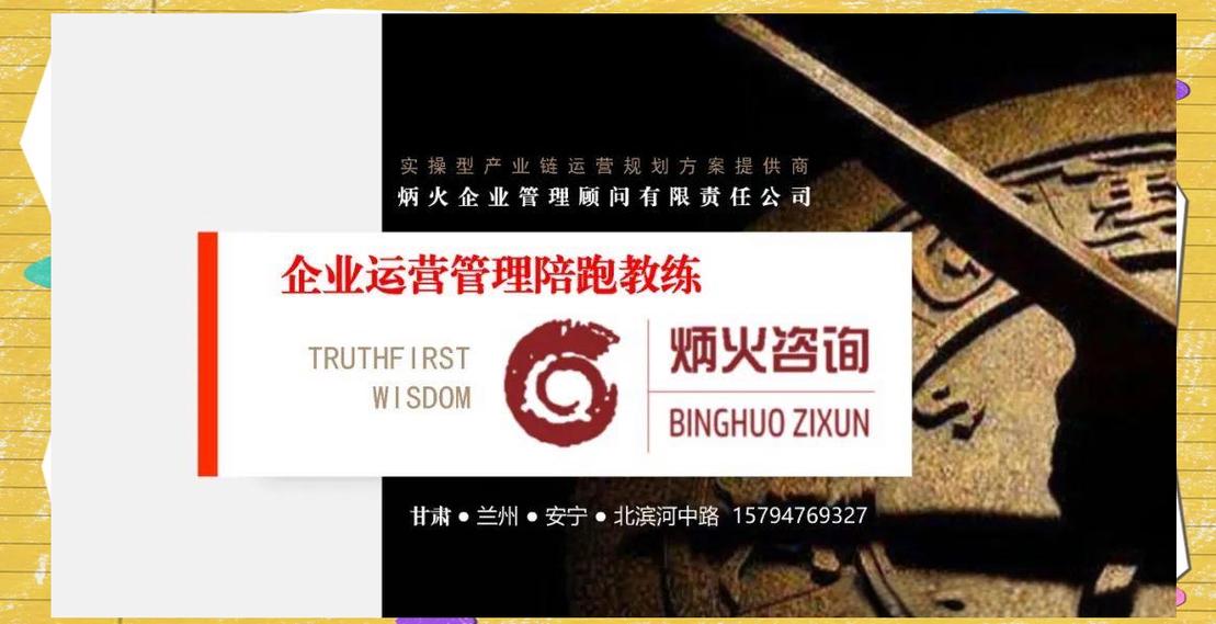 管理咨詢(xún)的鳥(niǎo)籠效應(yīng) 從心理學(xué)洞見(jiàn)企業(yè)策略